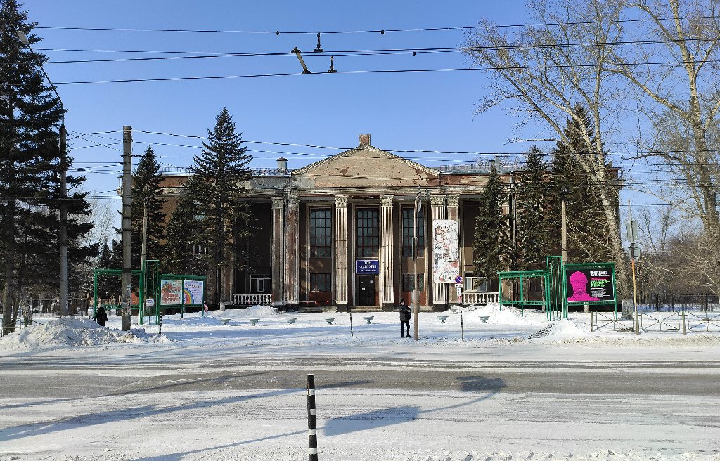 Фасад ДК «Алтайсельмаш» в Рубцовске