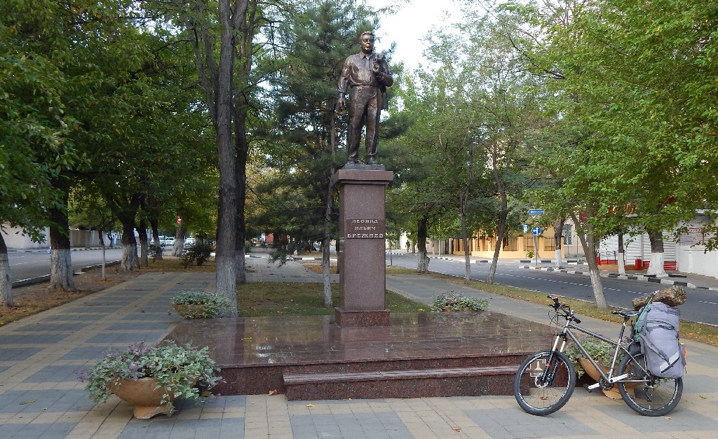 Памятник Леониду Брежневу