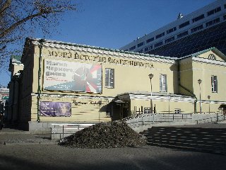 Здание Музея истории Екатеринбурга на Карла Либкнехта