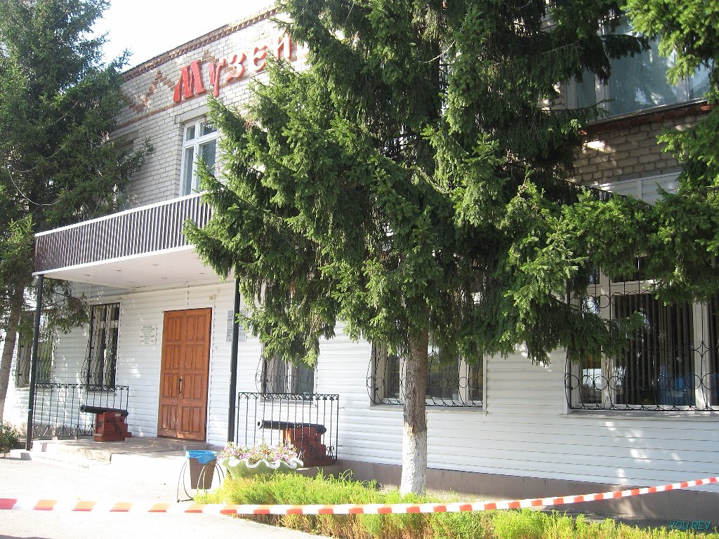 Ялуторовский краеведческий музей