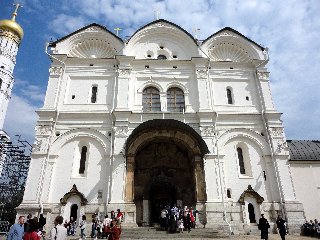 Архангельск
