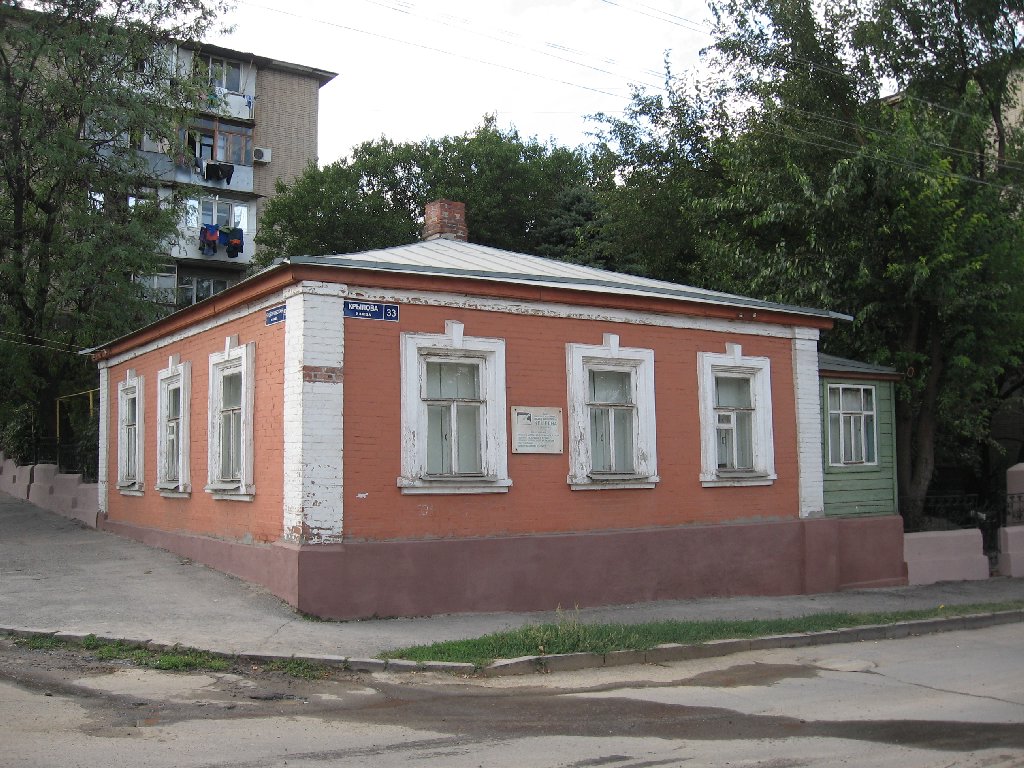 Дом-музей художника И.И. Крылова