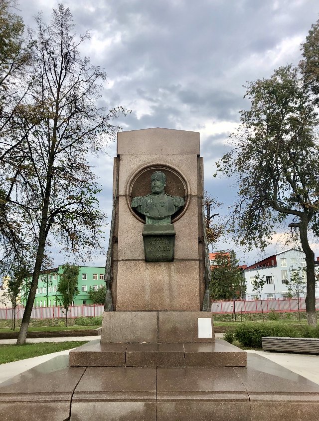 Памятник Сергею Мосину в Туле