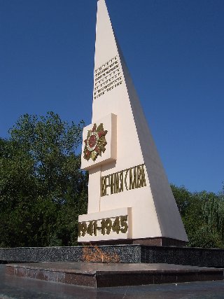 Невинномысск