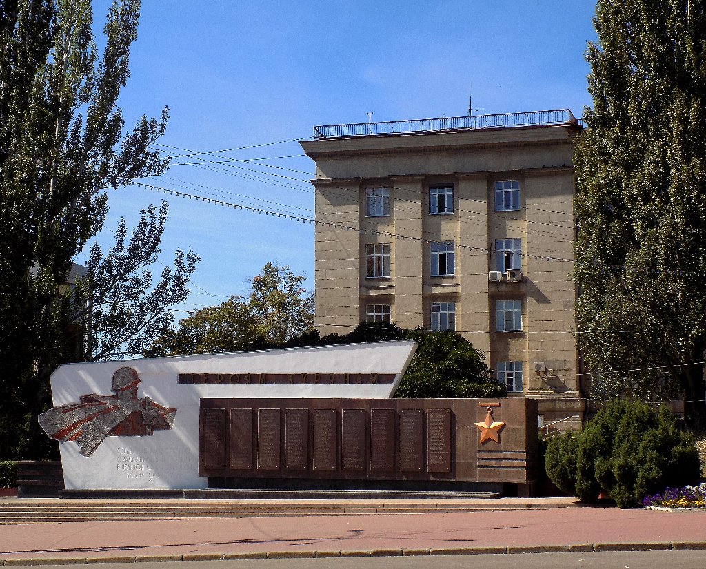Красная площадь в Курске