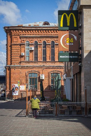 Панорама центральной части Читы и долины реки Ингоды