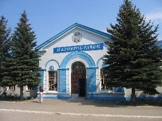 Малоярославец