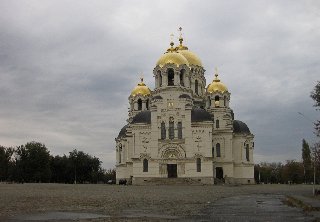 Новочеркасск