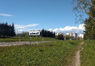 Молодечно