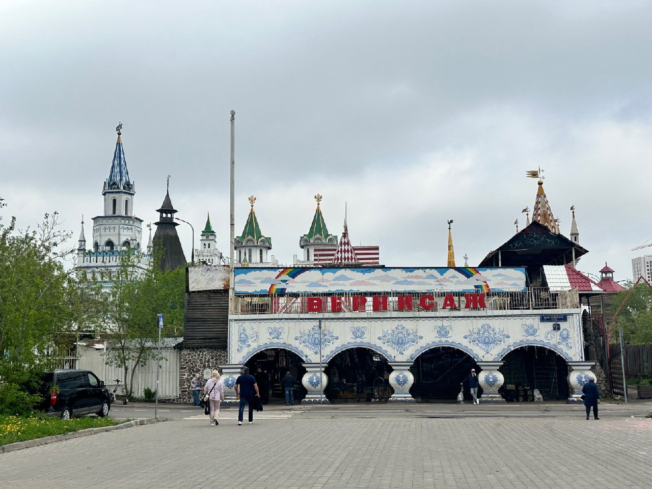 Вернисаж в Измайлово
