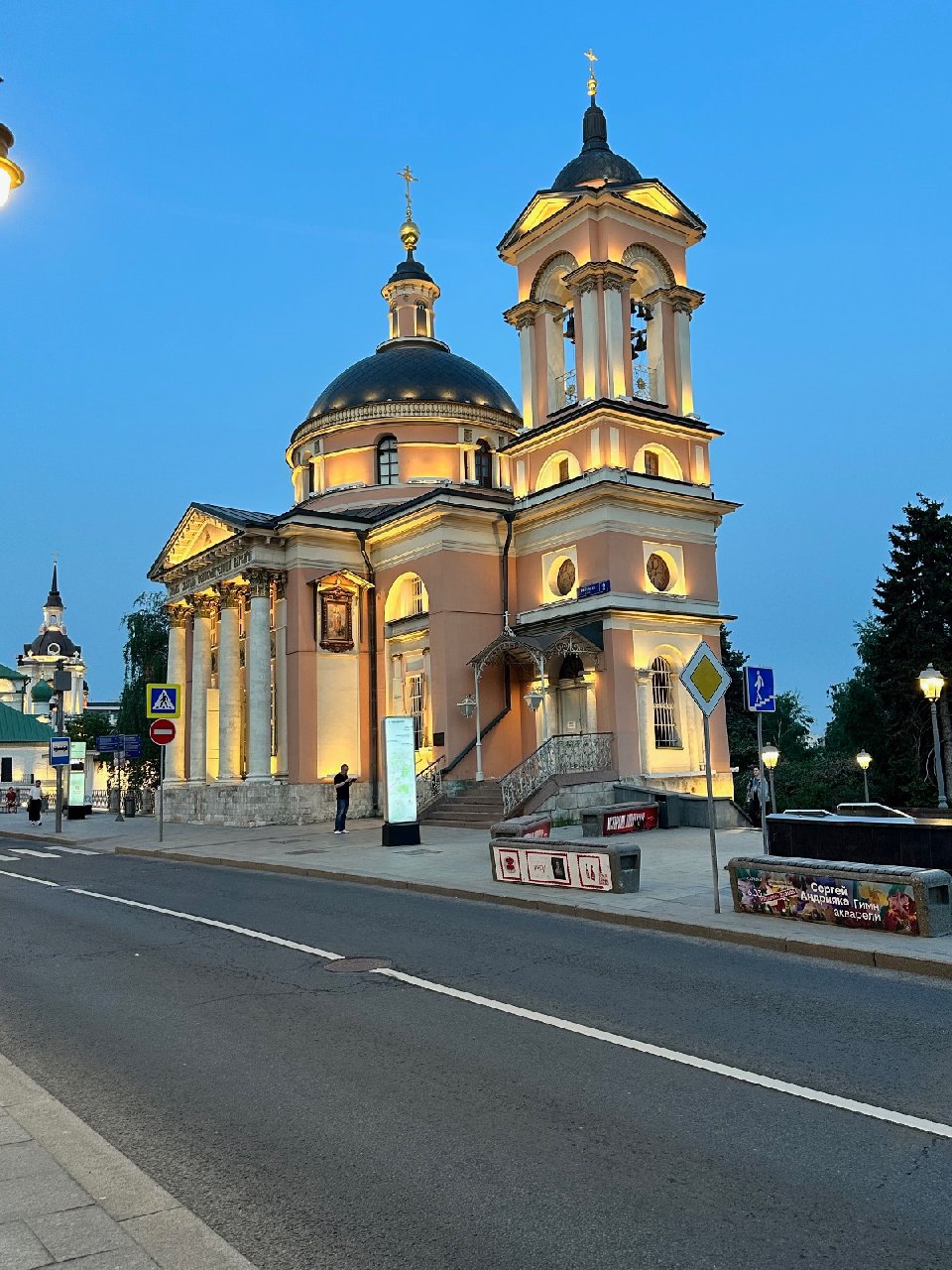 Варварка