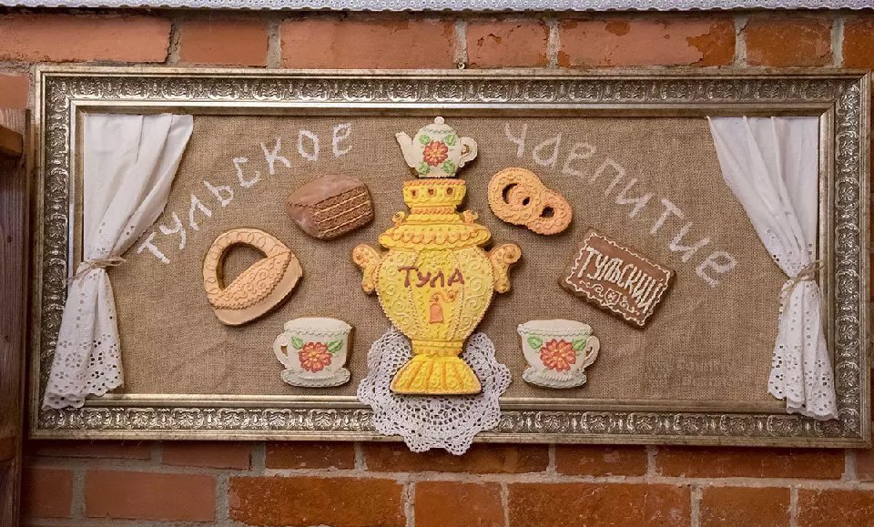 Музей «Тульский пряник»