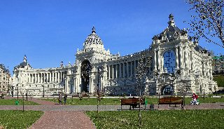 Дворец земледельцев в Казани