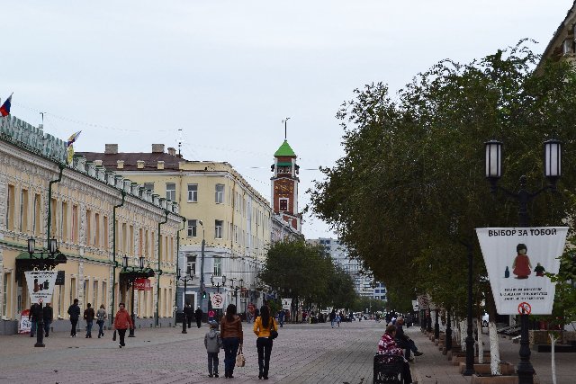 Оренбург — город на реке Урал, граница Европы и Азии