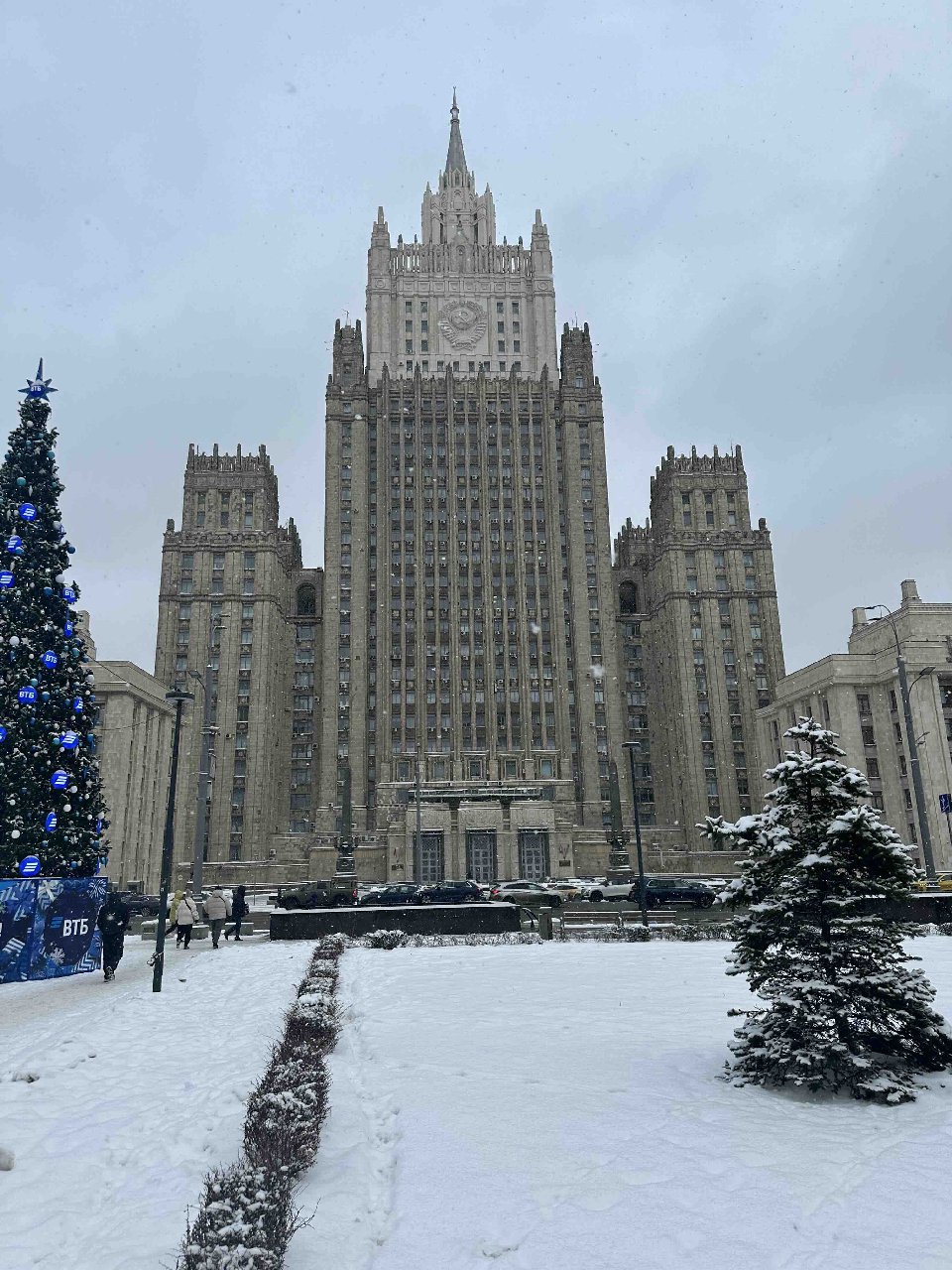 Министерство иностранных дел (МИД)