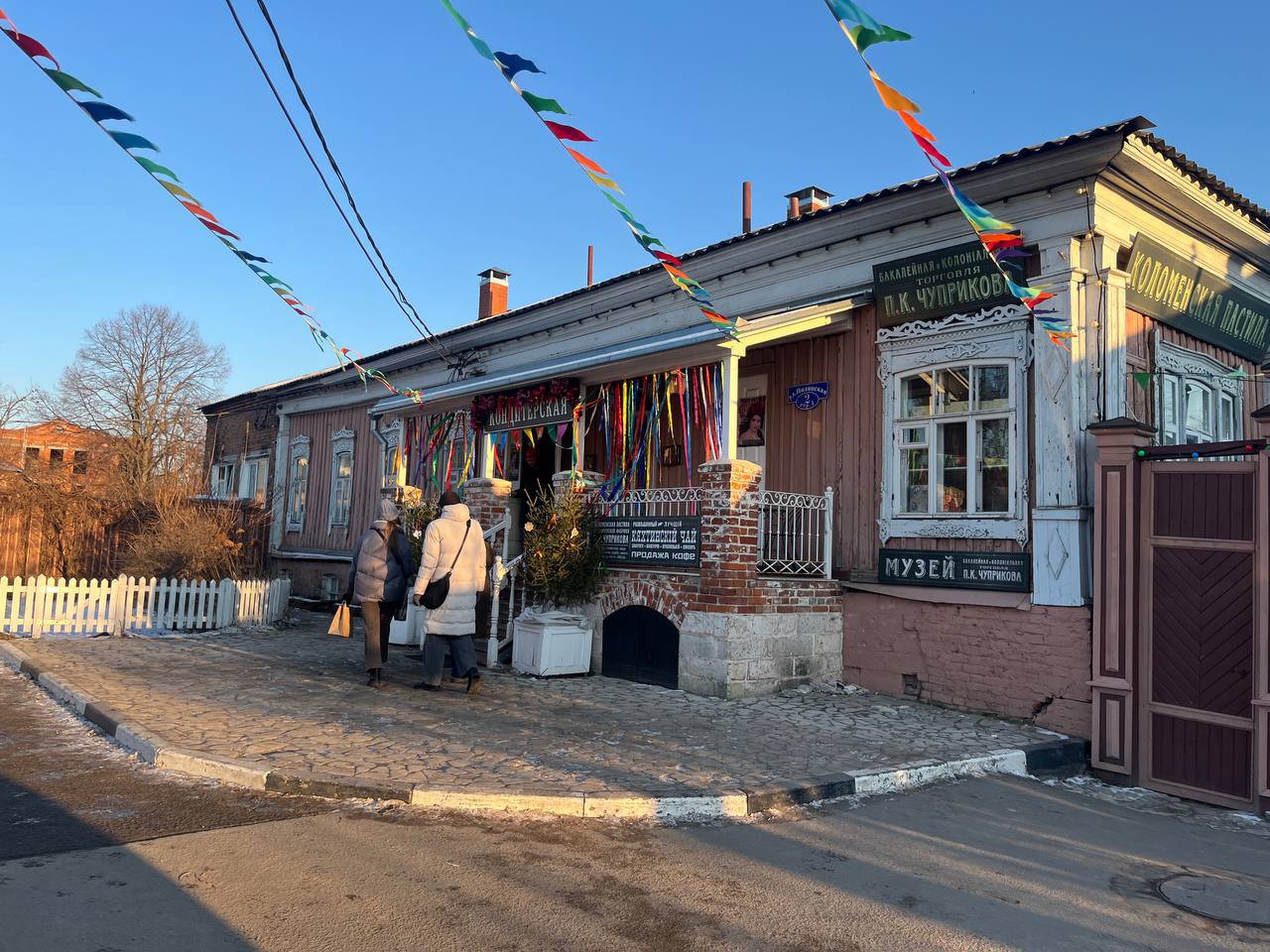 Маршрут по Коломна — фото 2