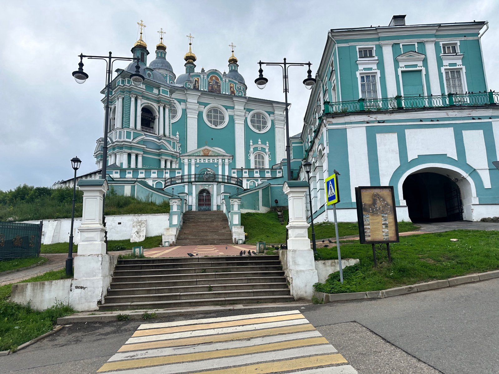 Фото маршрута 9