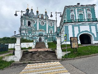 Фото маршрута 9