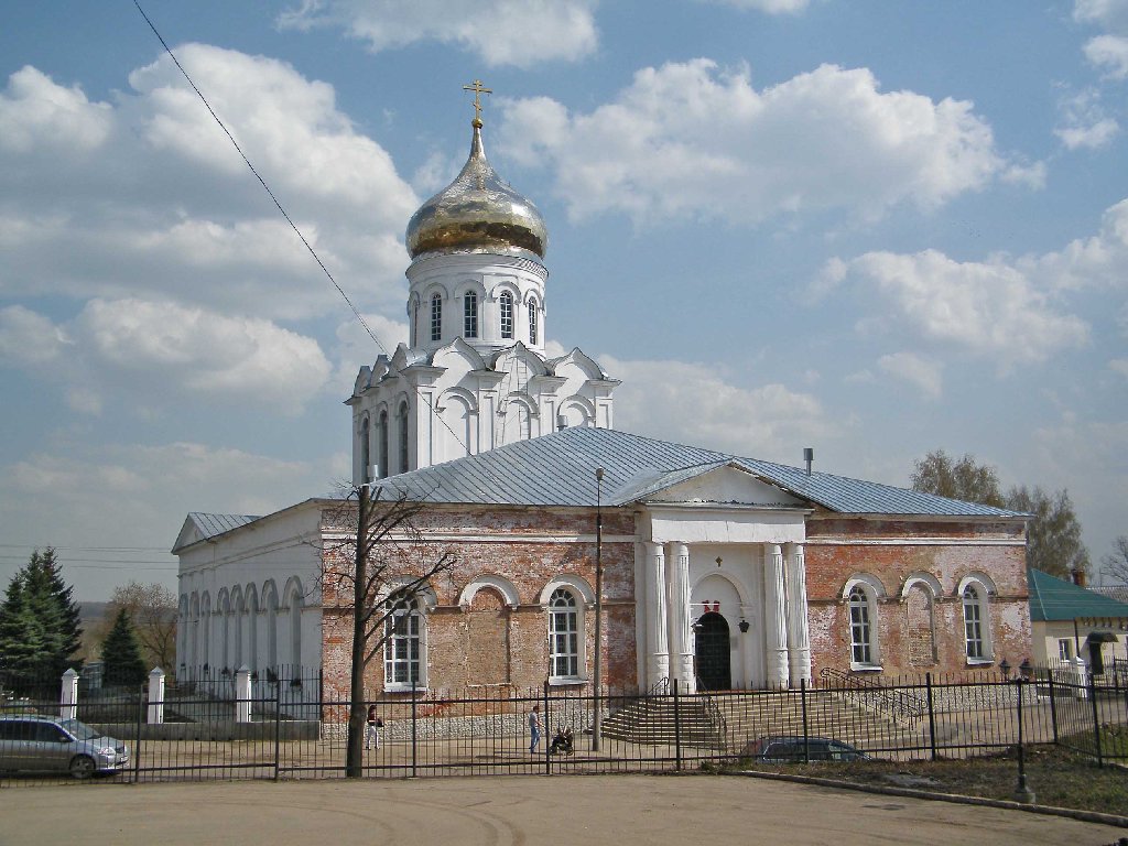 Собор Рождества Христова