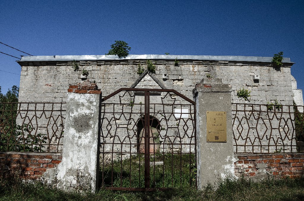 Текие Шах-Али хана в Касимове