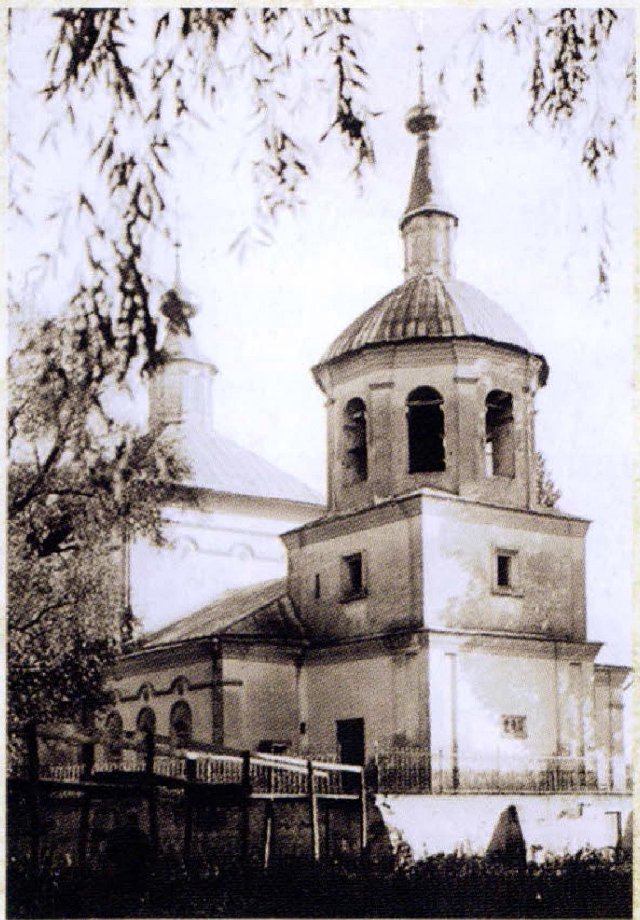 Церковь Петра и Павла