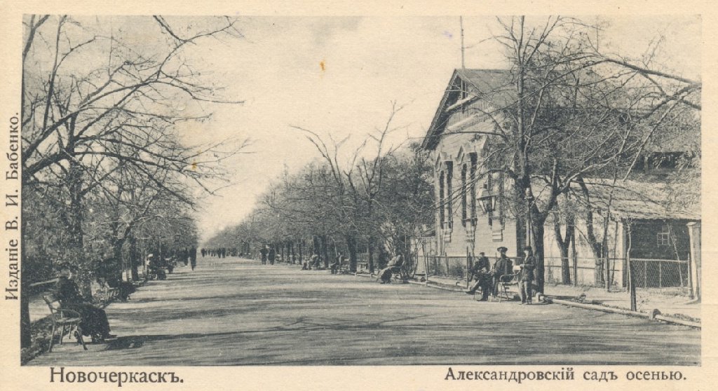 Аллея Александровского сада