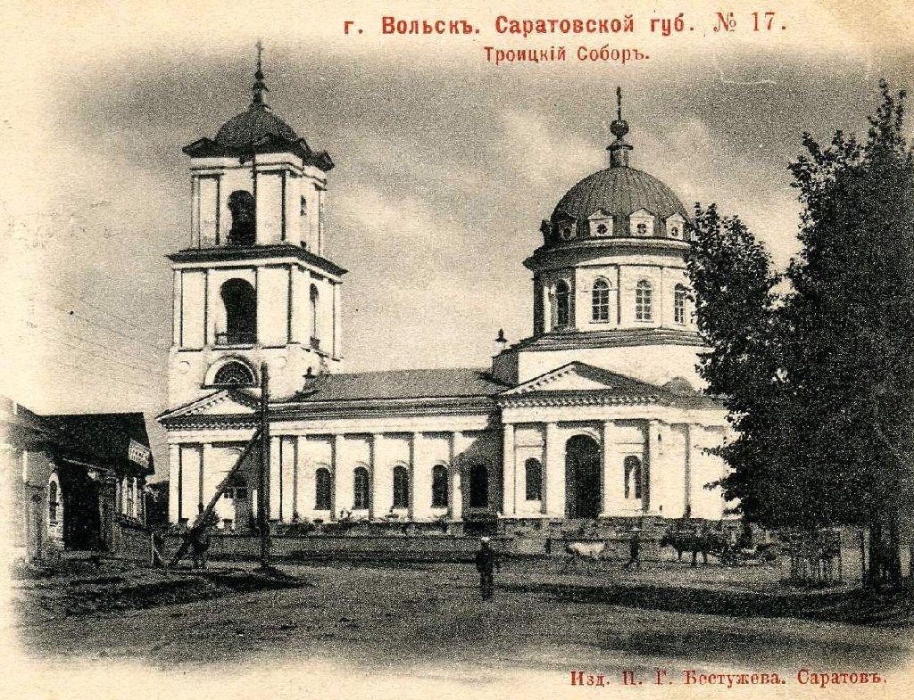 Свято-Троицкий собор в Вольске