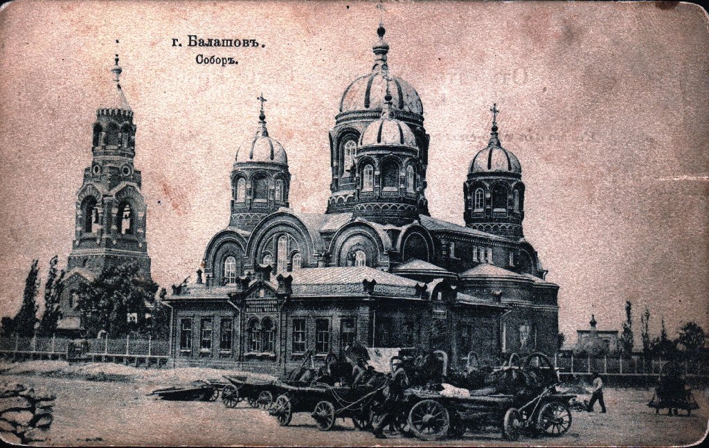 Место, где стоял Троицкий собор