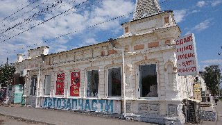 Хвалынск