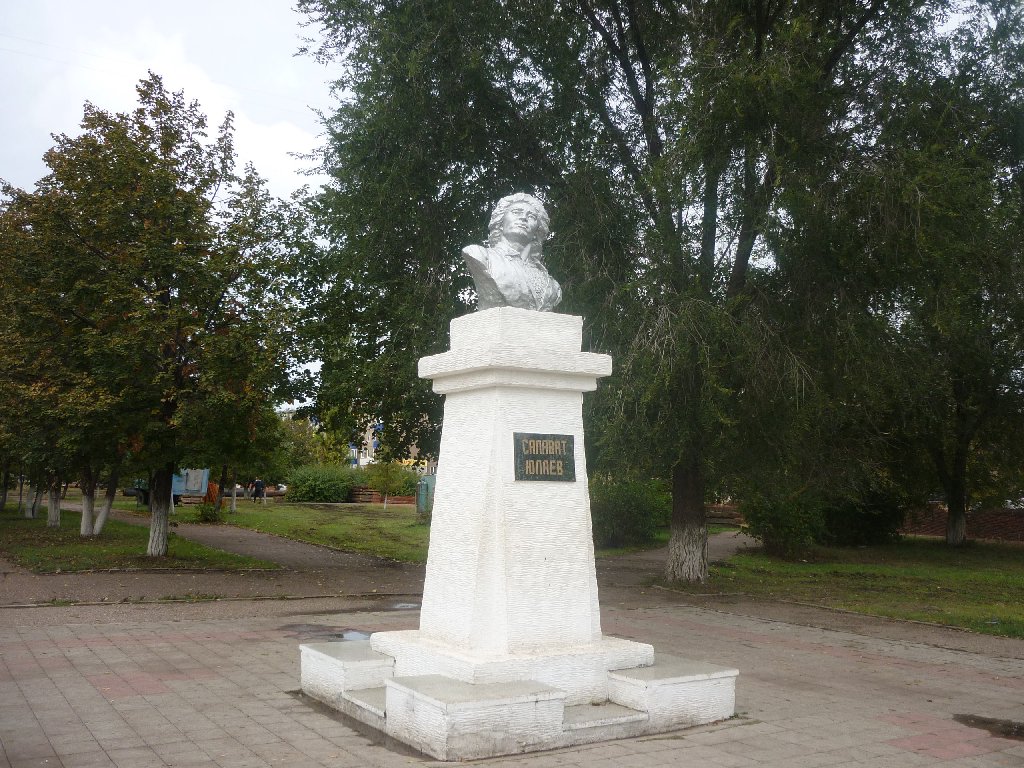 Монумент Салавату Юлаеву в Салавате